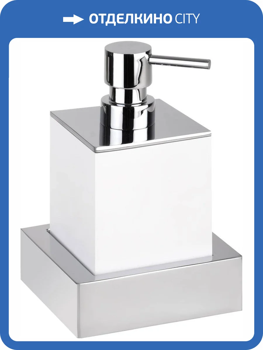 Дозатор Bemeta Gamma 145509012 фото 2