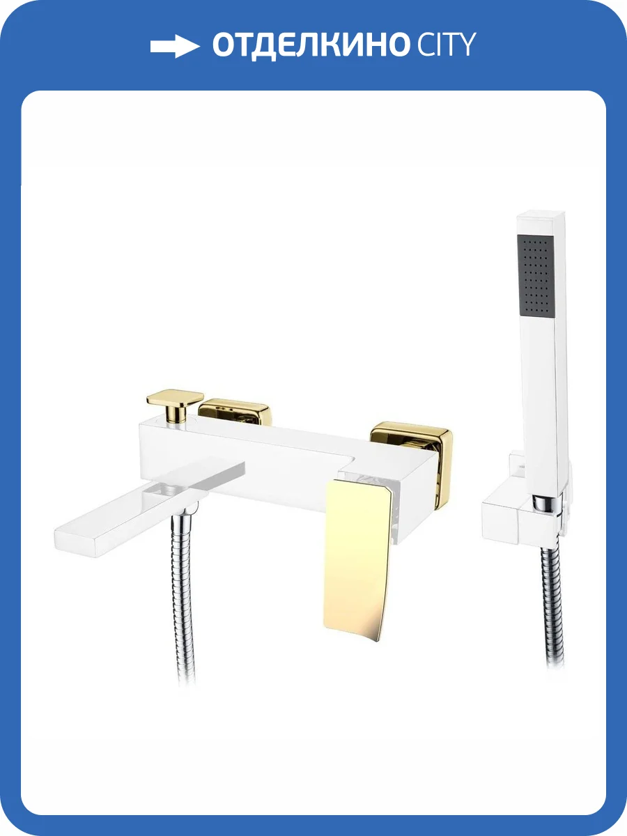 Смеситель для ванны Boheme Q 143-CRG.2 Chromegold.2 фото 2