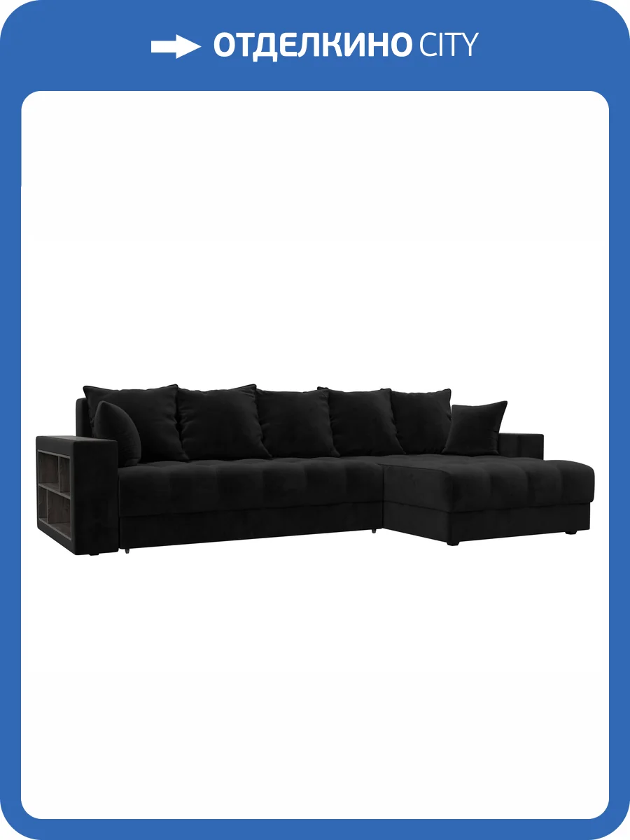 Диван угловой Лига Диванов Лига-050 НПБ 128596 SEVEN 35 черный, с декором и полкой фото 10
