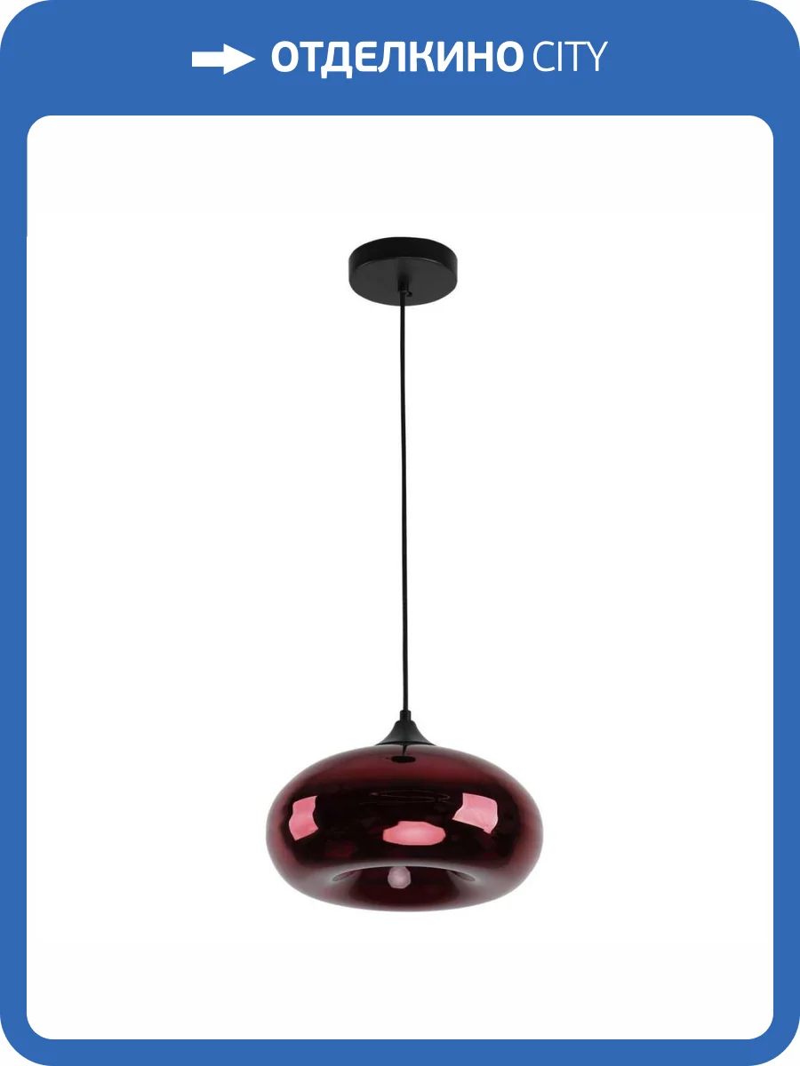 Подвесной светильник Modelux Modemodern MD.0610.1 RED фото 2