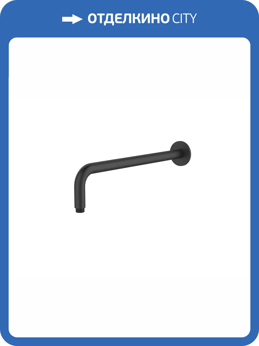 Кронштейн для верхнего душа ESKO SH376 black горизонтальный, черный фото 3