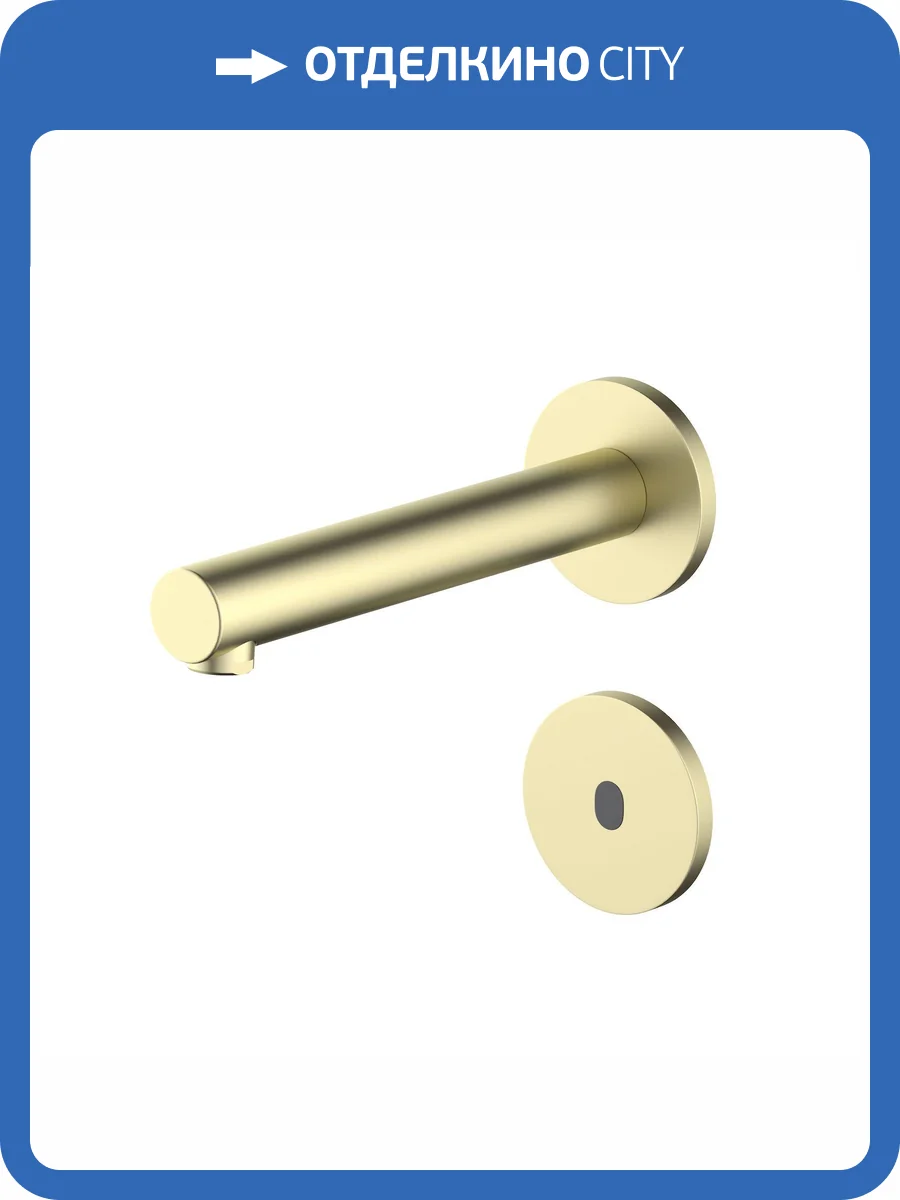 Смеситель для раковины Timo Saona 2373/17SM сенсорный, золотой матовый фото 4