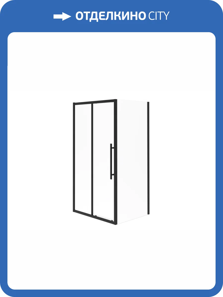 Душевой уголок Esbano ESF-129PS-B профиль черный матовый, стекло прозрачное, 90x120x195 фото 5