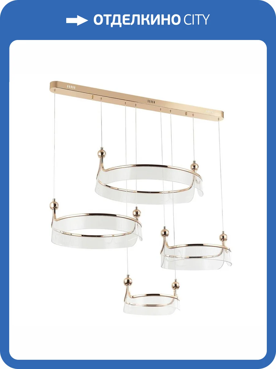 Подвесной светильник Kink Light Риваль 08045-80+60+50+40,37 фото 3