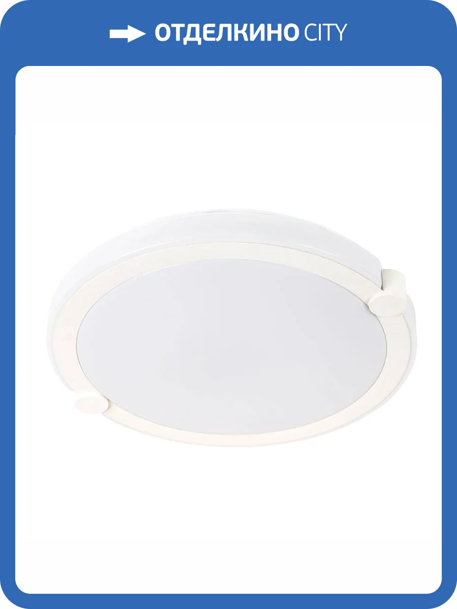 Потолочный светодиодный светильник Arte Lamp Biscotti A2679PL-72WH фото 6