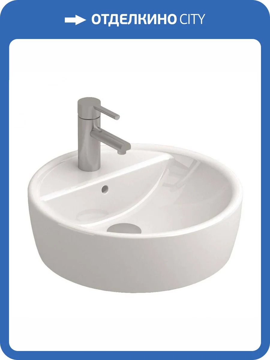 Раковина Sanitana Urban S10016917600000 45 см фото 4