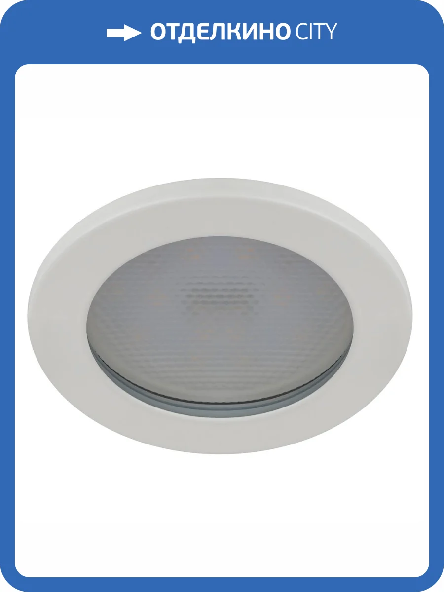 Встраиваемый светильник ЭРА KL95 WH Б0055809 фото 2