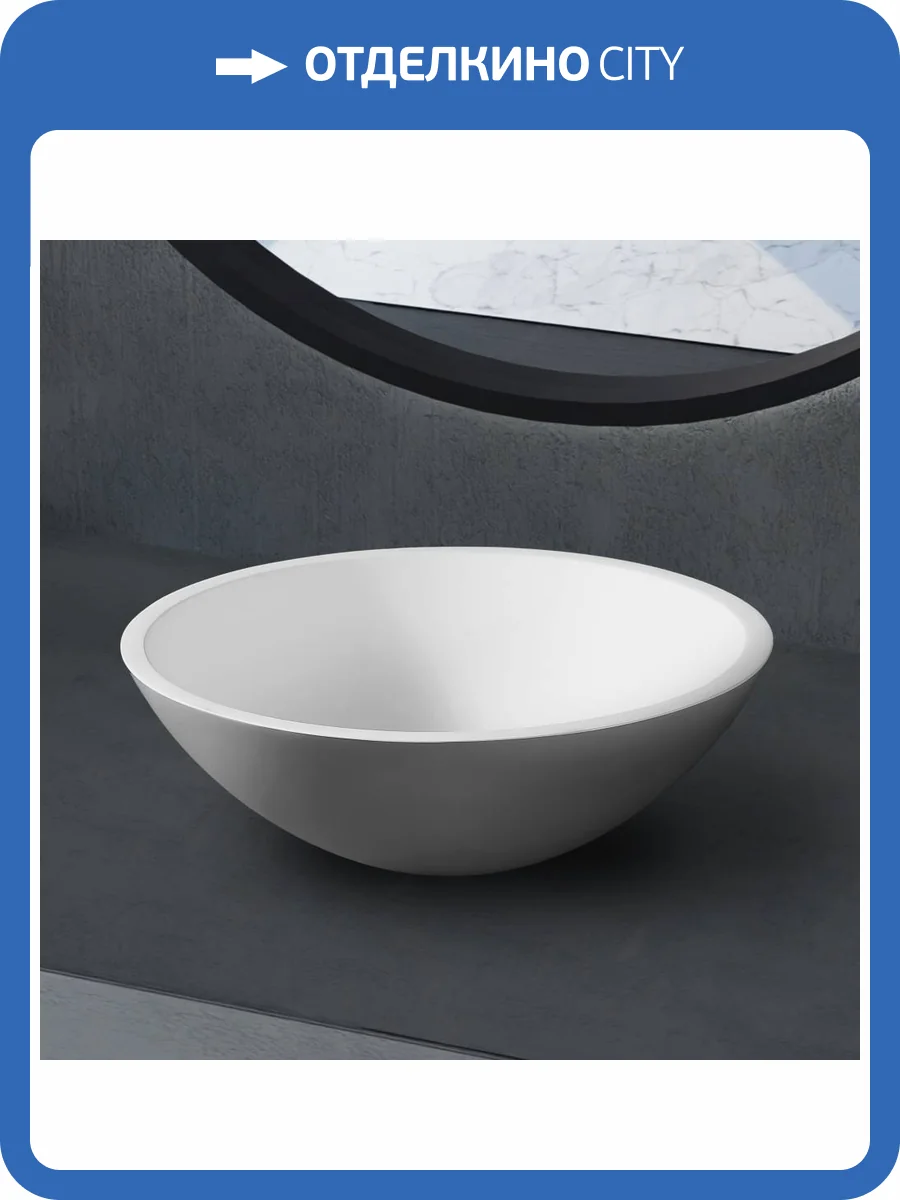 Раковина Abber Stein AS2608 накладная, 40 см, белая матовая фото 6