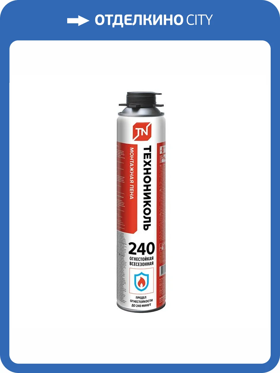 Пена монтажная Технониколь Professional 240 огнестойкая 1 л фото 2