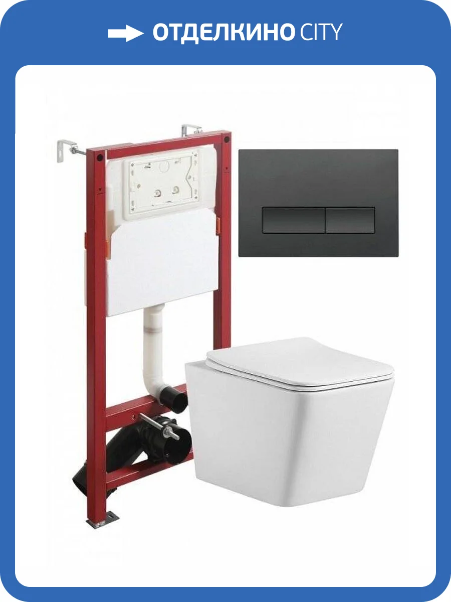 Унитаз с инсталляцией Agger ATI10150+APB244 безободковый, с крышкой-сиденьем микролифт, с черной кнопкой фото 12