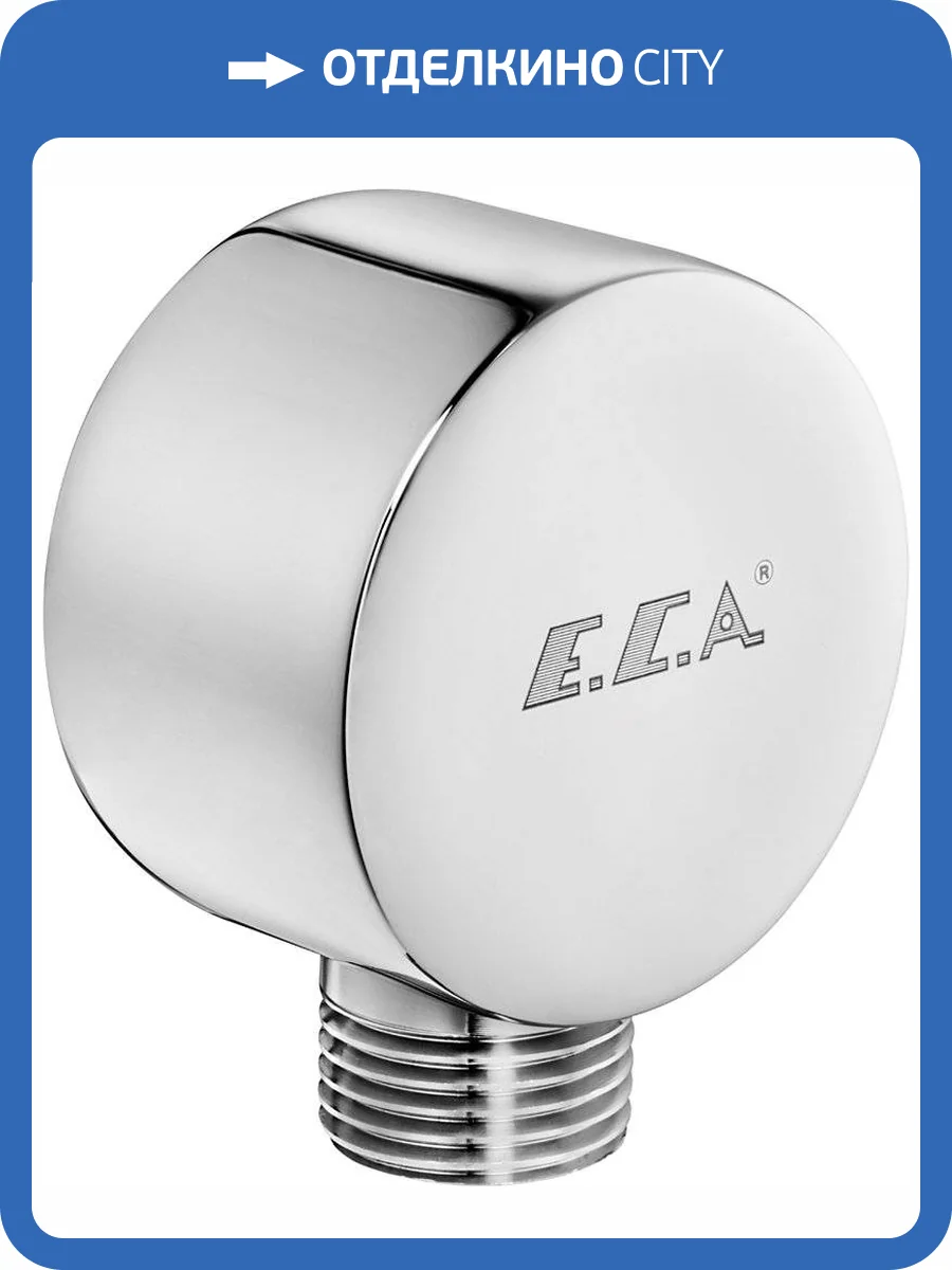 Шланговое подключение E.C.A. 102126634EX фото 3