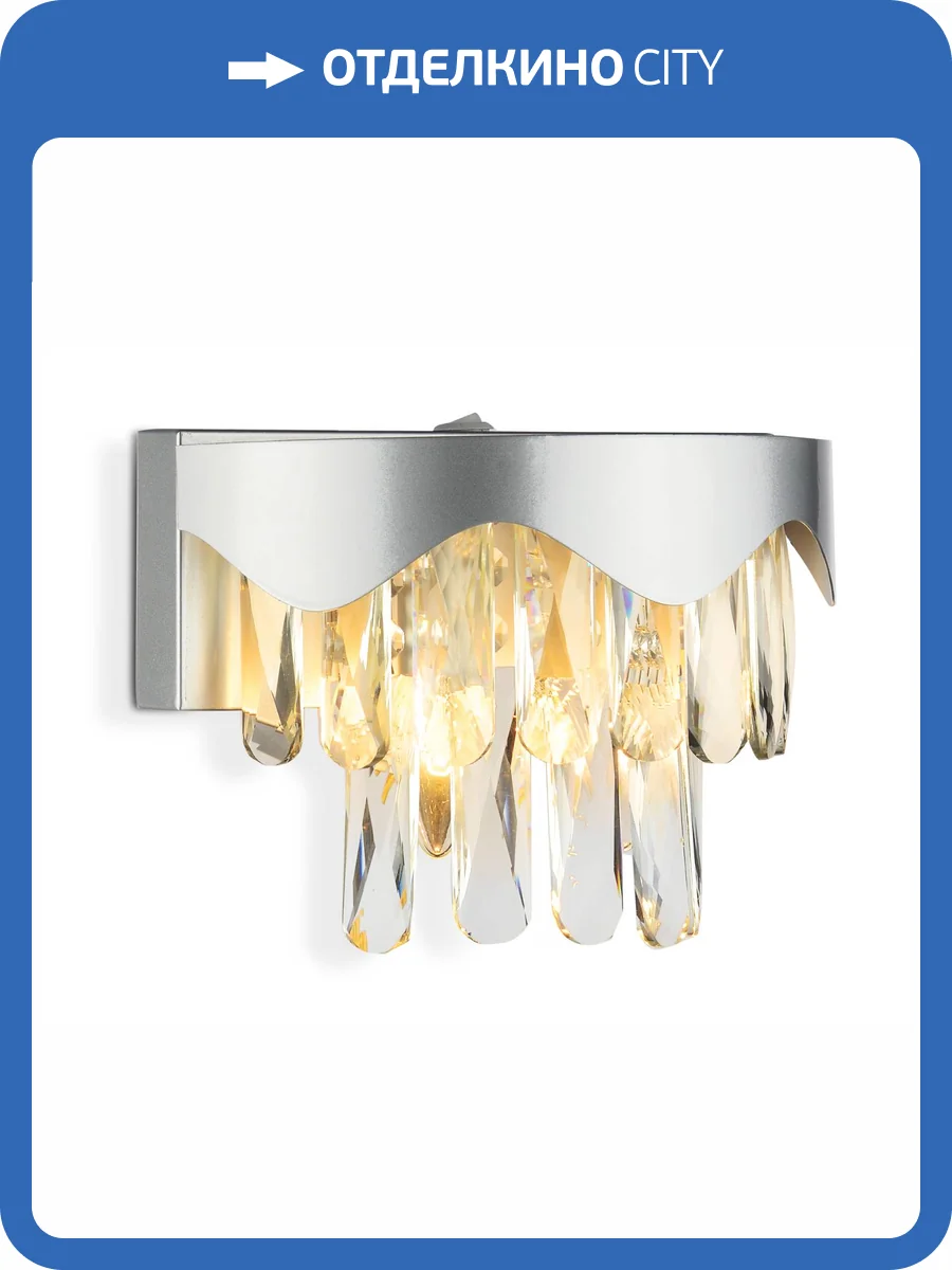 Настенный светильник Ambrella light Traditional TR5090 фото 7