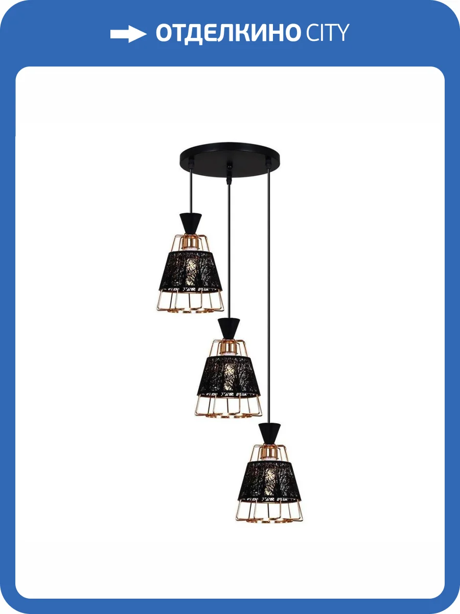 Подвесная люстра Reluce 02520-0.9-03 BK фото 4