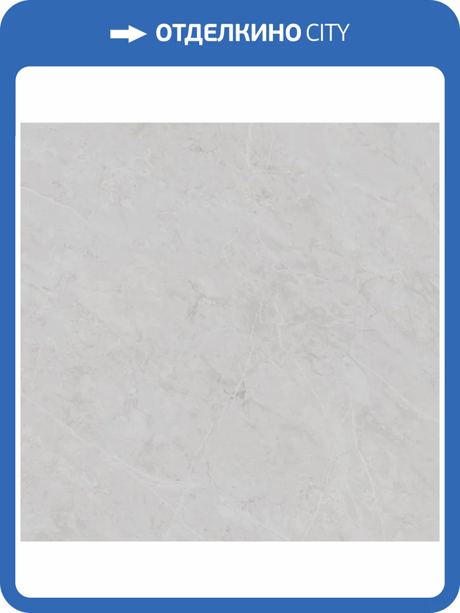 Керамогранит Pamesa Cromat Belvedere White Compacglass 60x60 фото 6