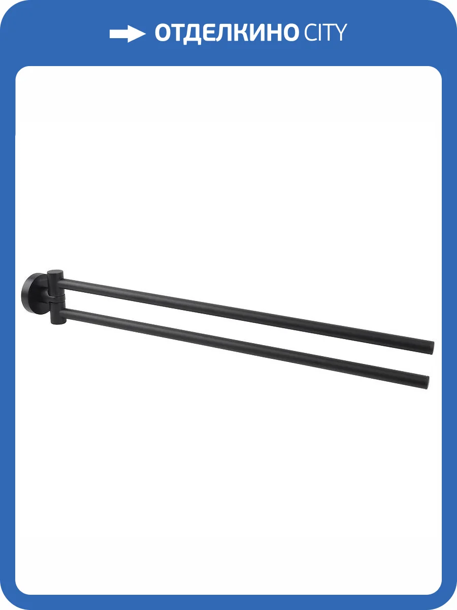 Полотенцедержатель Aquatek Вега AQ4013MB черный фото 3