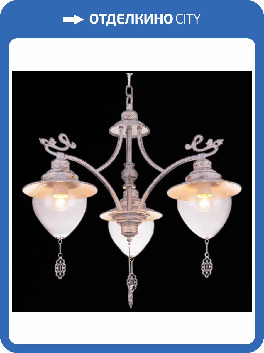 Подвесная люстра Illumico IL6028-3PAU-59 WT GD фото 2