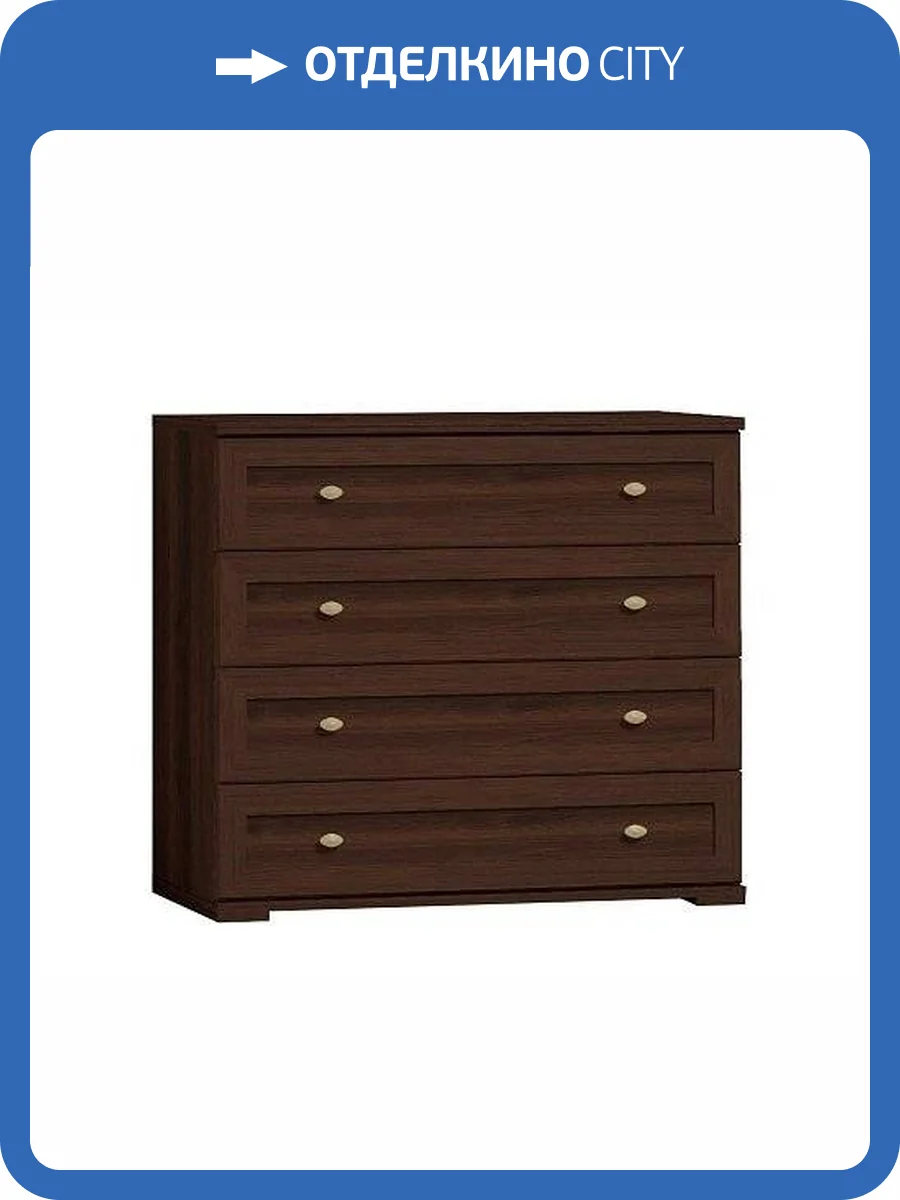 Комод широкий ГЛАЗОВ МЕБЕЛЬ Sherlock 00-00005980 65 орех фото 2