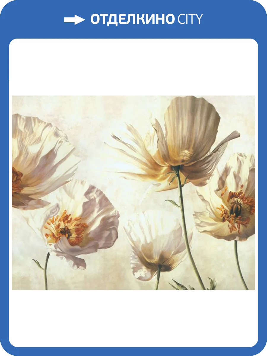 3D Фотообои Artegrafico «Белые маки» R847-1 канвас фото 2