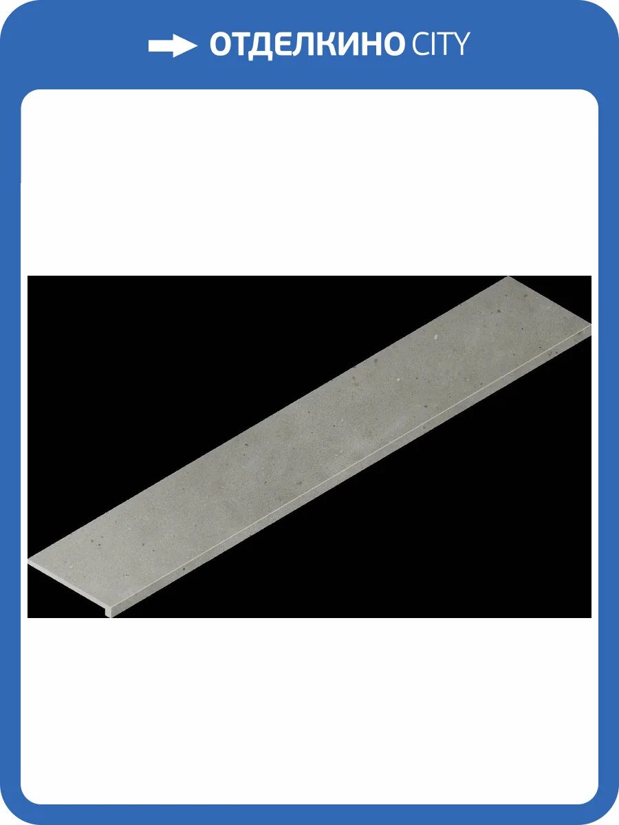 Ступень Italon Авангард 620070002789 Айрон угловая правая 33x160 фото 62