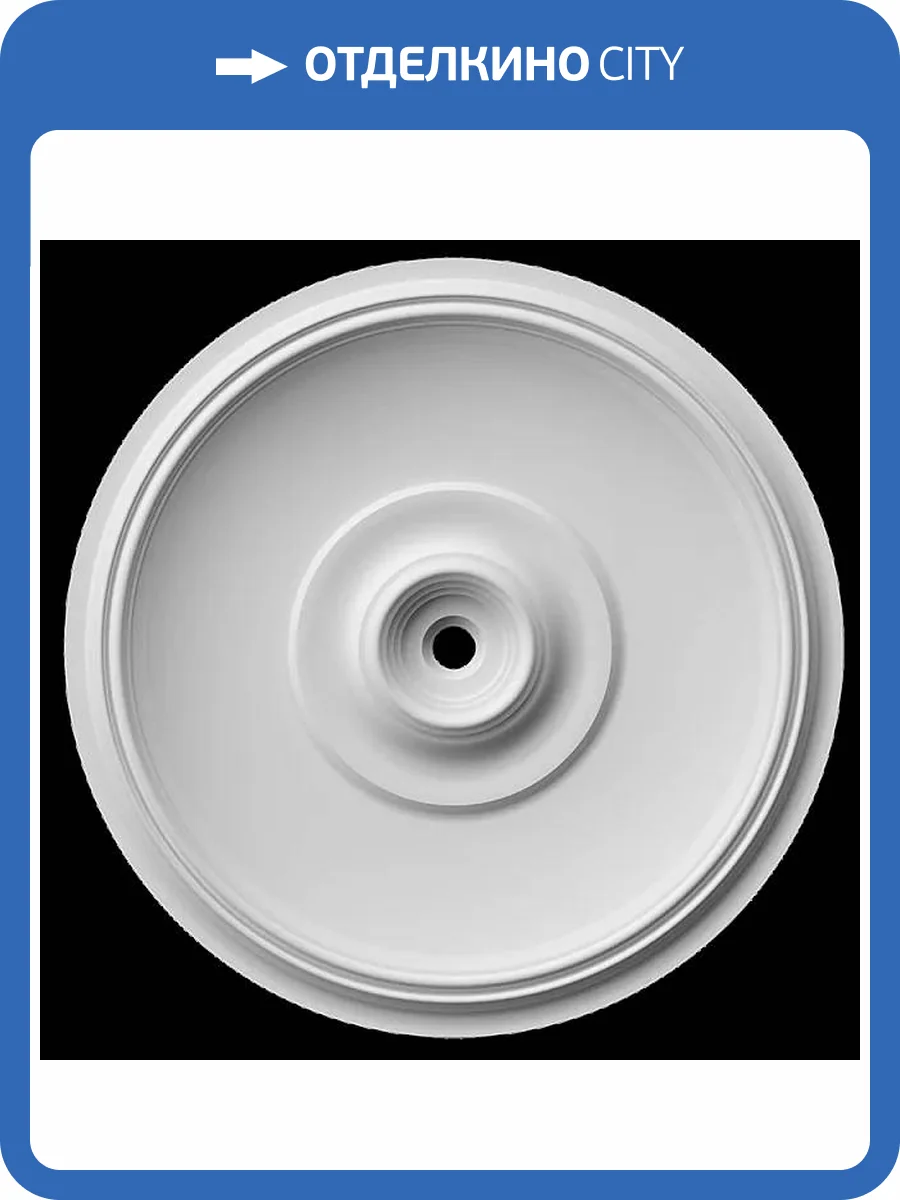 Розетка Artpole SRT127 70.9x4.9x70.9 фото 2