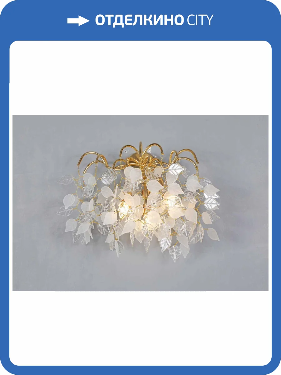 Бра Alfa Light F0124-16 фото 2