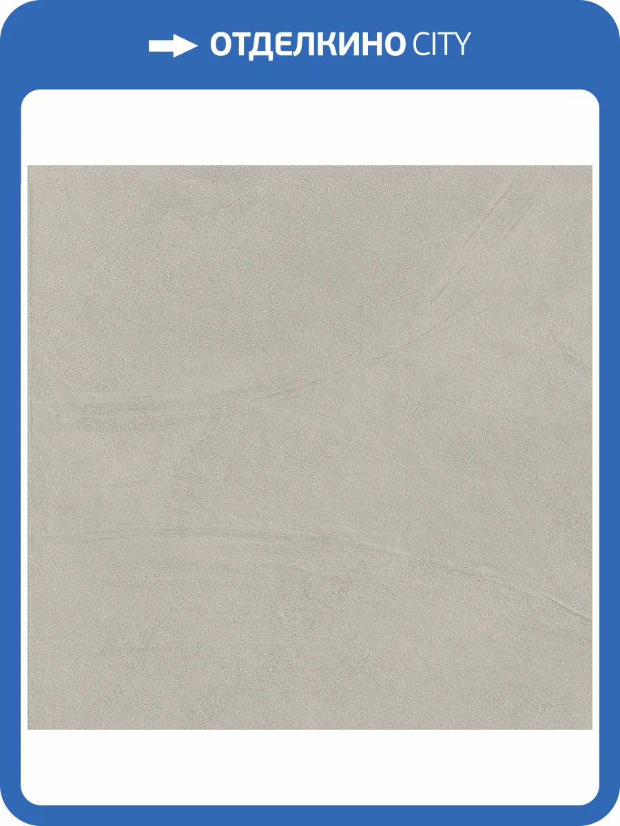 Керамогранит Atlas Concorde Prism A4UY Cloud 60x60 фото 2