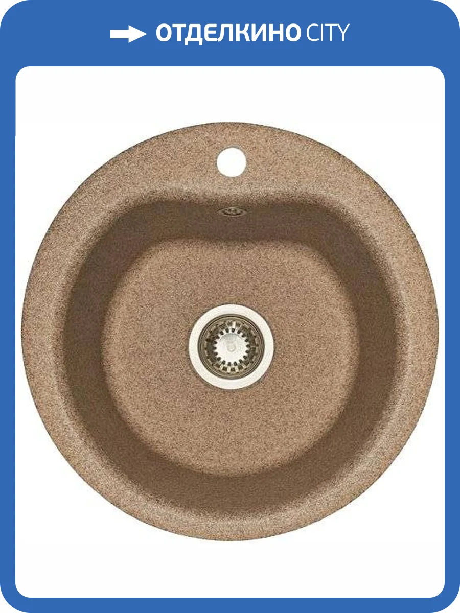 Мойка кухонная AQUATON Мида терракотовая фото 4