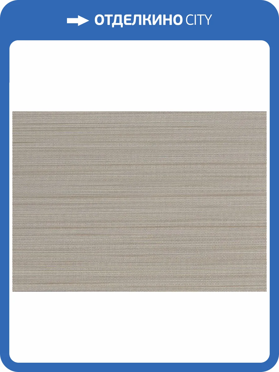 Обои Jwall Straw W06 50532 фото 2