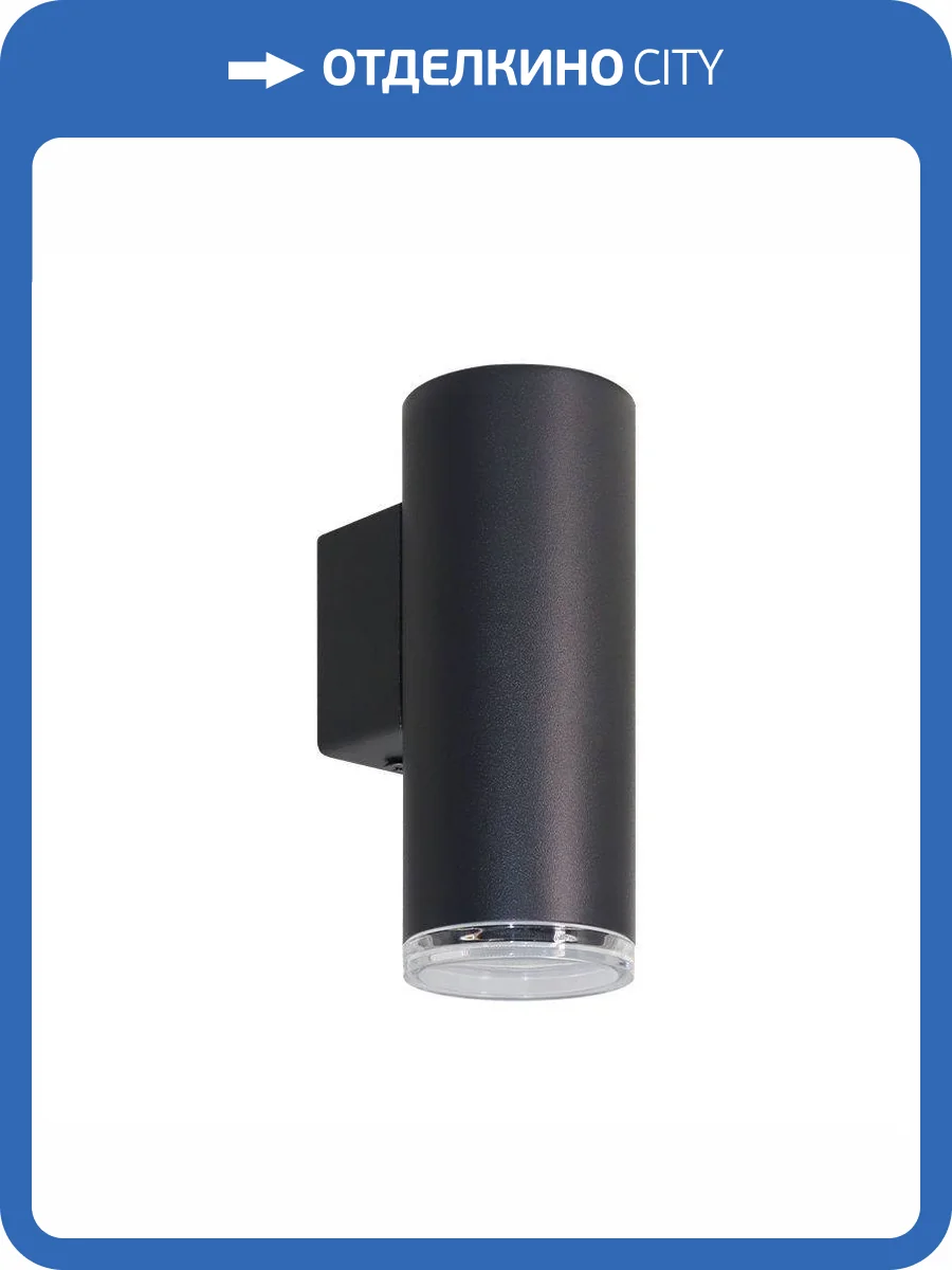 Настенный светильник Wolta Aqua WSL-GU10/W14B фото 2