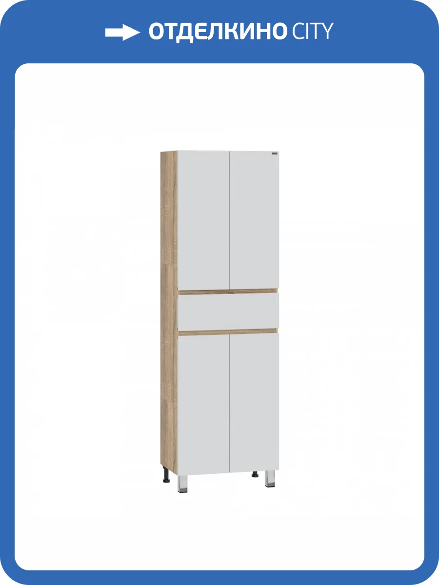 Шкаф-пенал СанТа Марс 60 700415 напольный, янтарный фото 4