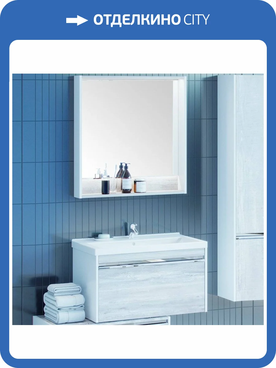 Мебель для ванной AQUATON Капри 80 бетон пайн фото 12