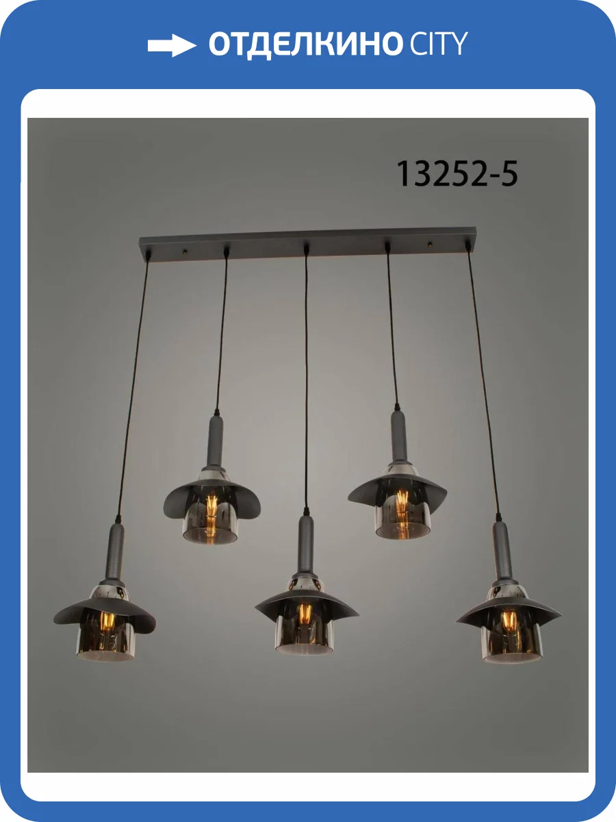 Люстра подвесная Alfa Light F4124-29 фото 2