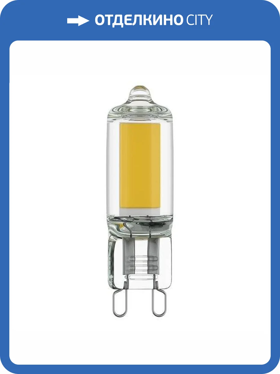 Лампа светодиодная Lightstar LED 940422 G9 3,5W 3000K фото 2