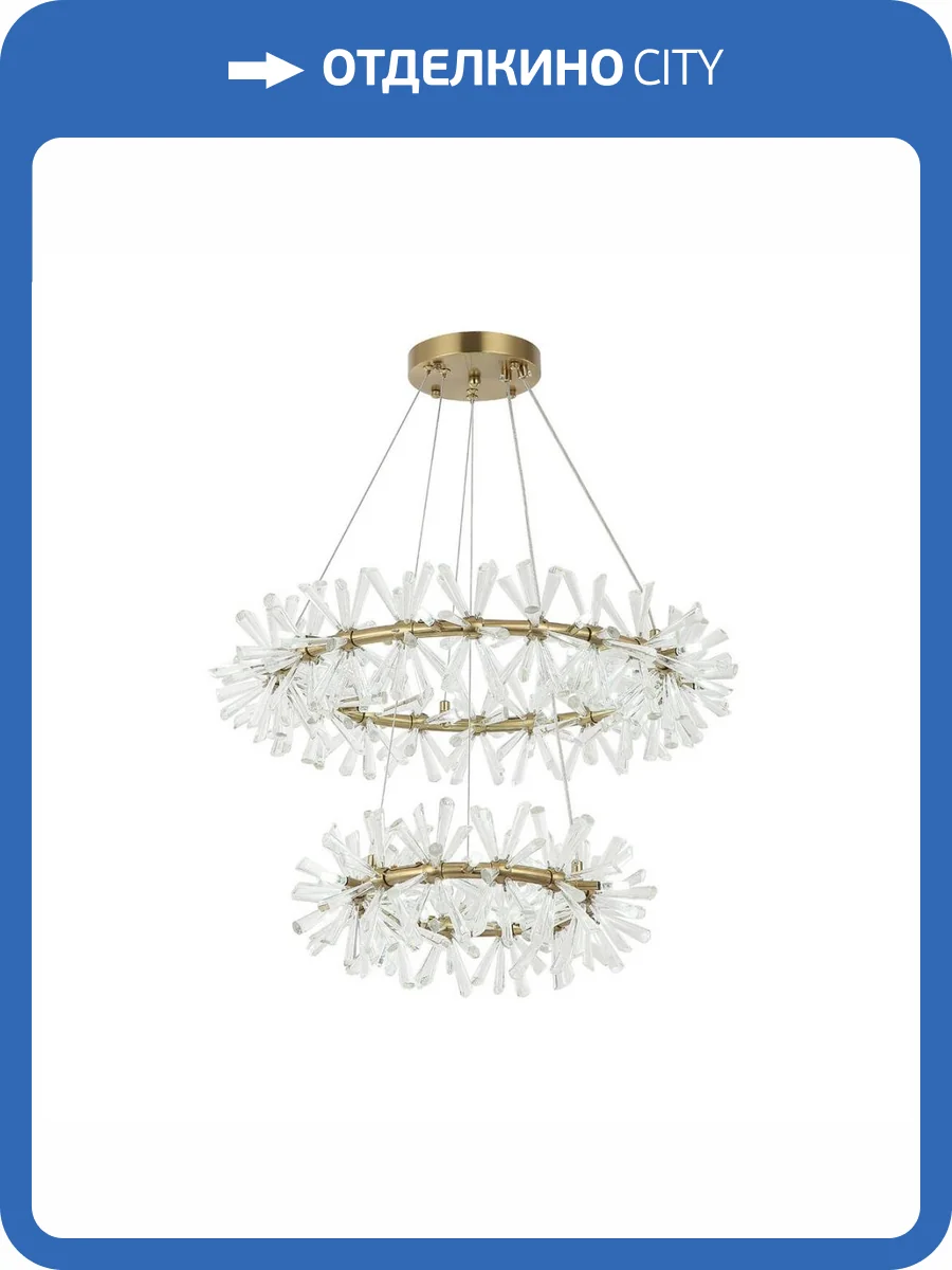 Подвесной светильник Kink Light Альма 07672-60+40,36 фото 2