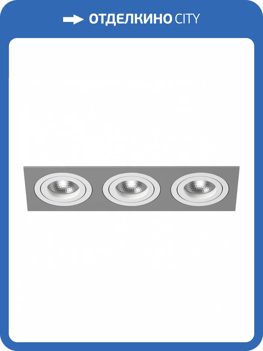 Встраиваемый светильник Lightstar Intero 16 i539060606 фото 2