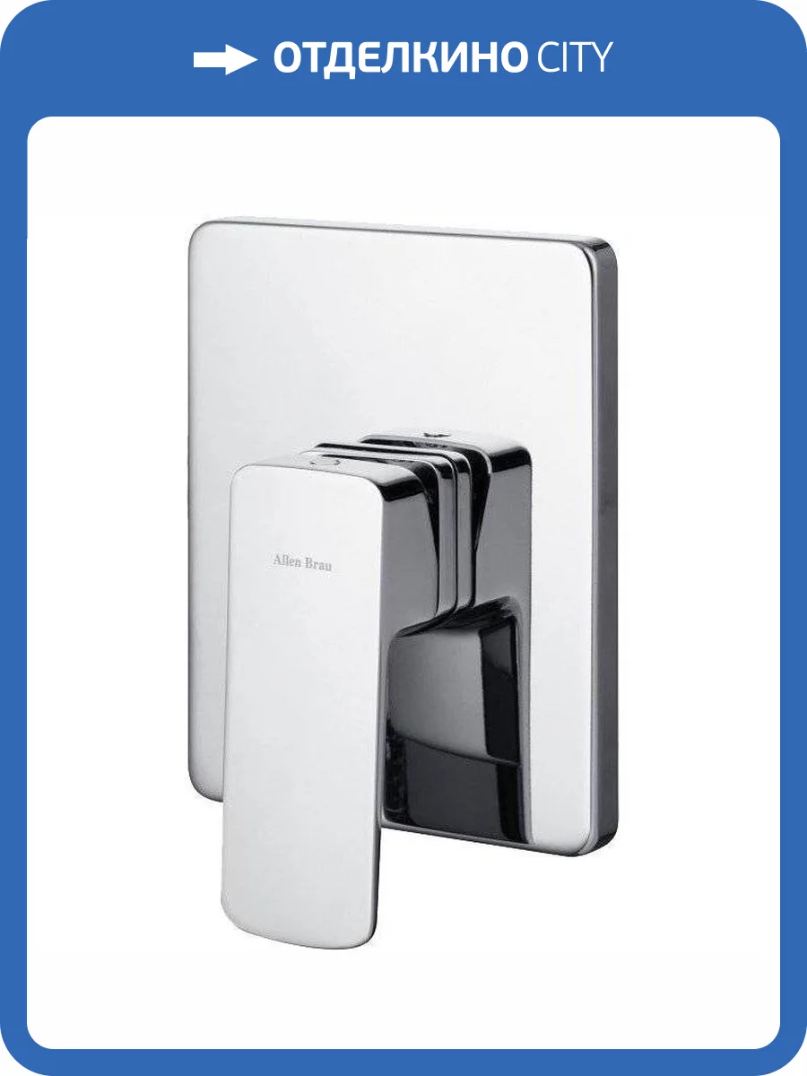 Смеситель для душа Allen Brau Infinity 5.21015-00 с внутренней частью, хром фото 4