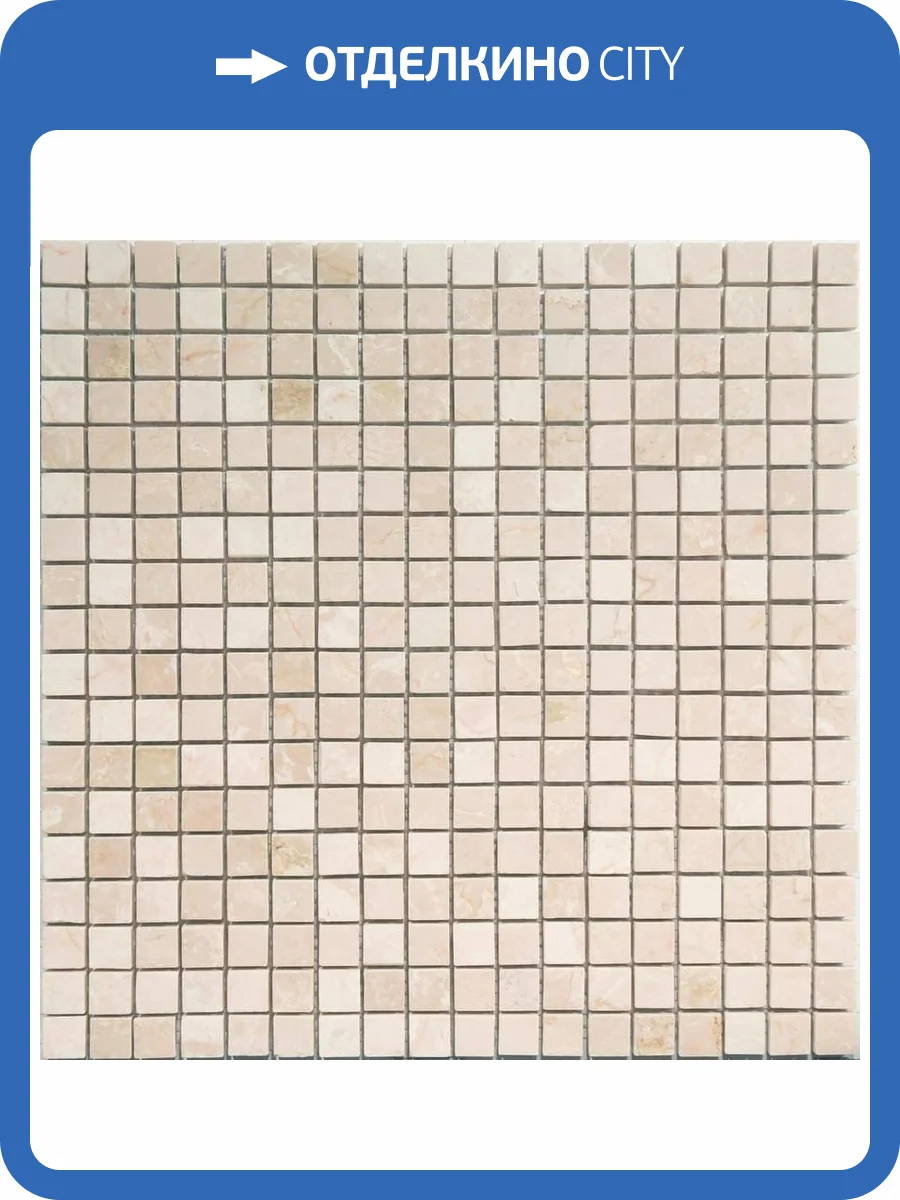 Мозаика Orro Mosaic Stone Botticino Pol. (1.5x1.5) 30.5x30.5 фото 2