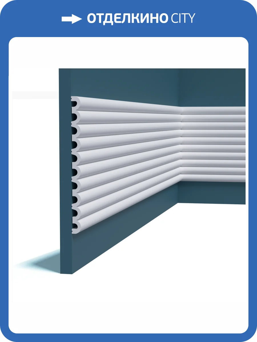 Стеновая панель Перфект Плюс P205-2800 280x1.4x20 фото 3