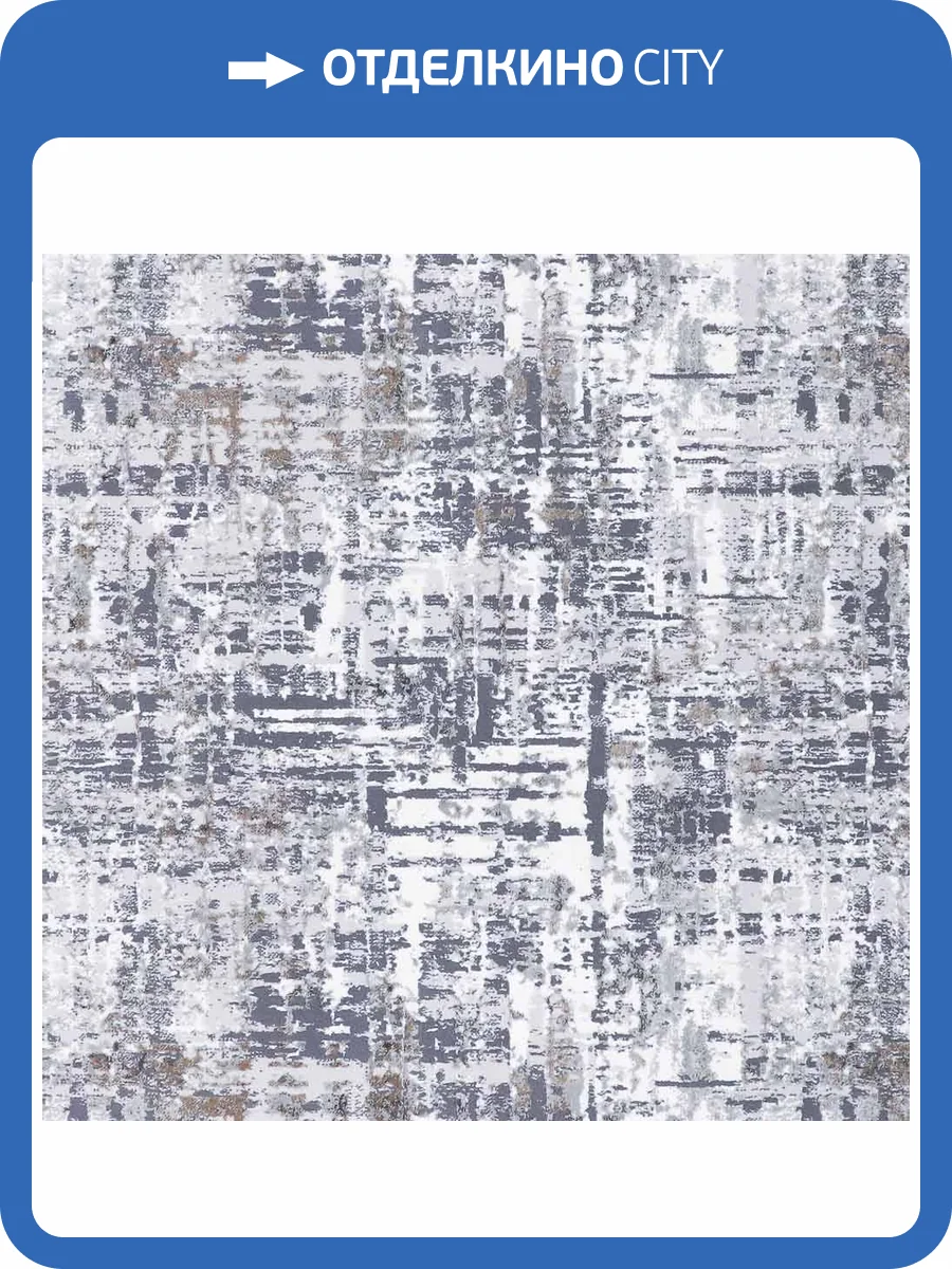 Ковролин Sirma Mers Lalee 04725A 24-Y8GA Cream/Grey (рулон: 4x25=100 м2) фото 5