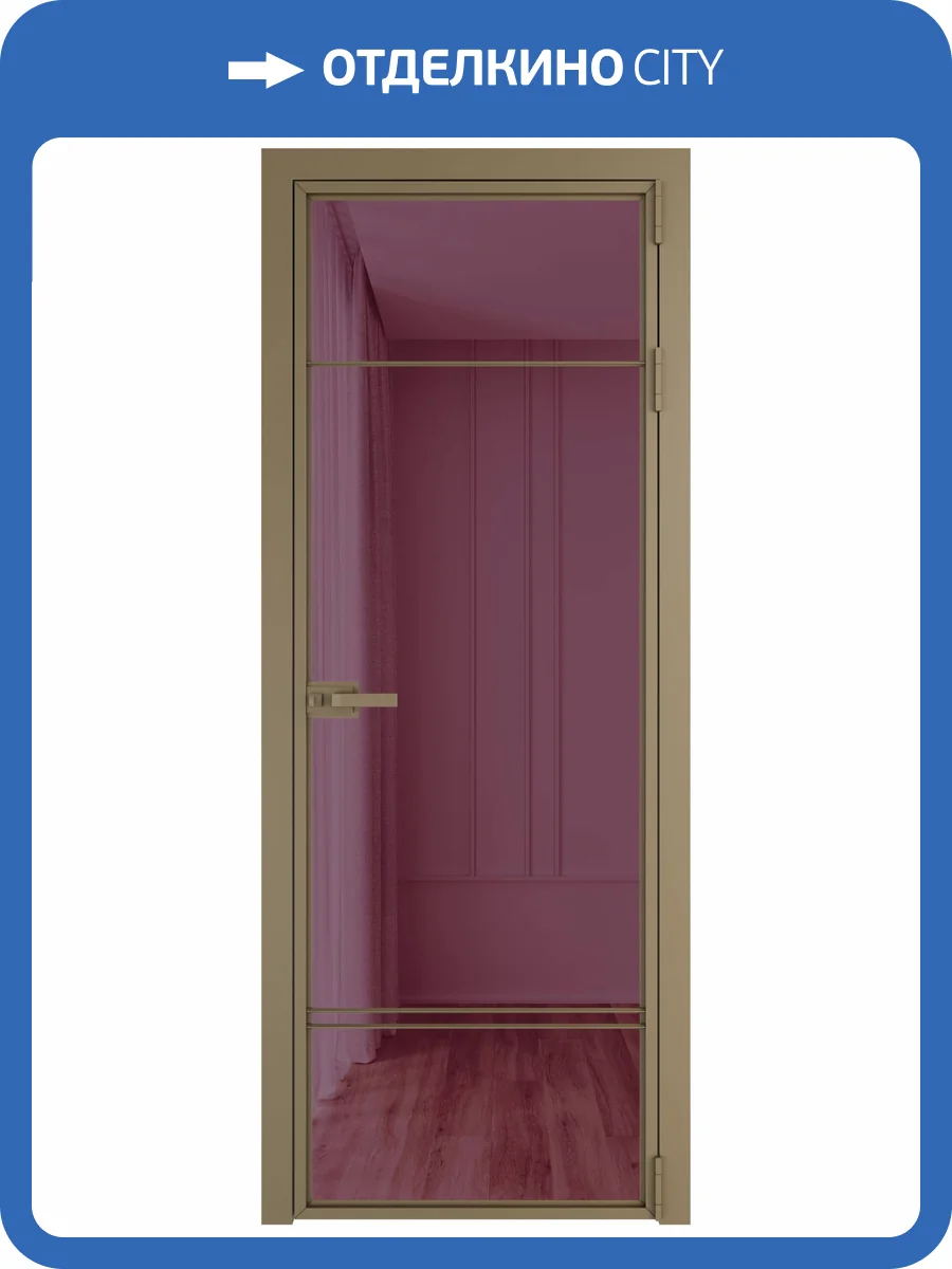 Межкомнатная дверь Profil Doors 4 AX цвет профиля Шампань, стекло безопасное 6 мм фиолетовое шпион 800x2000 фото 2