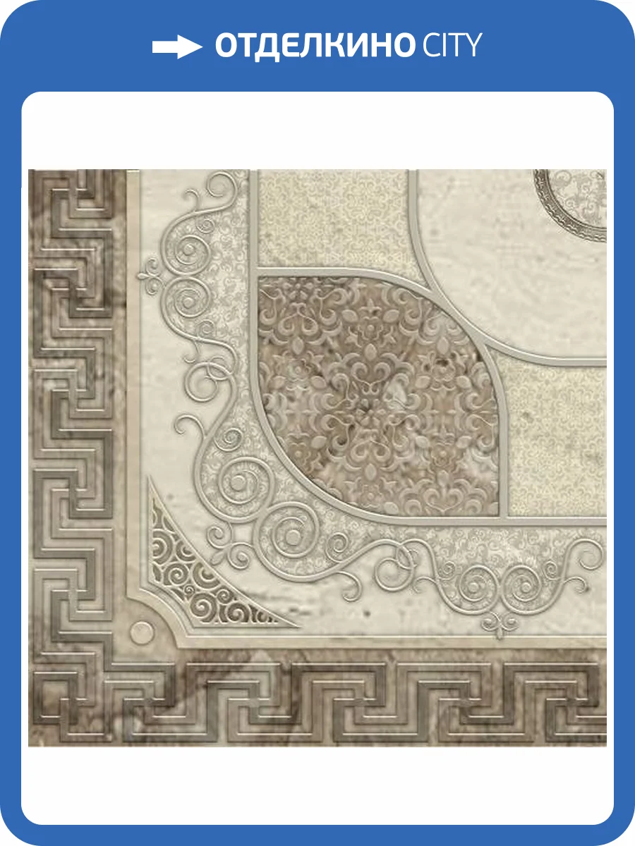 Декор Baldocer Dreire Esquina 44.7x44.7 фото 4