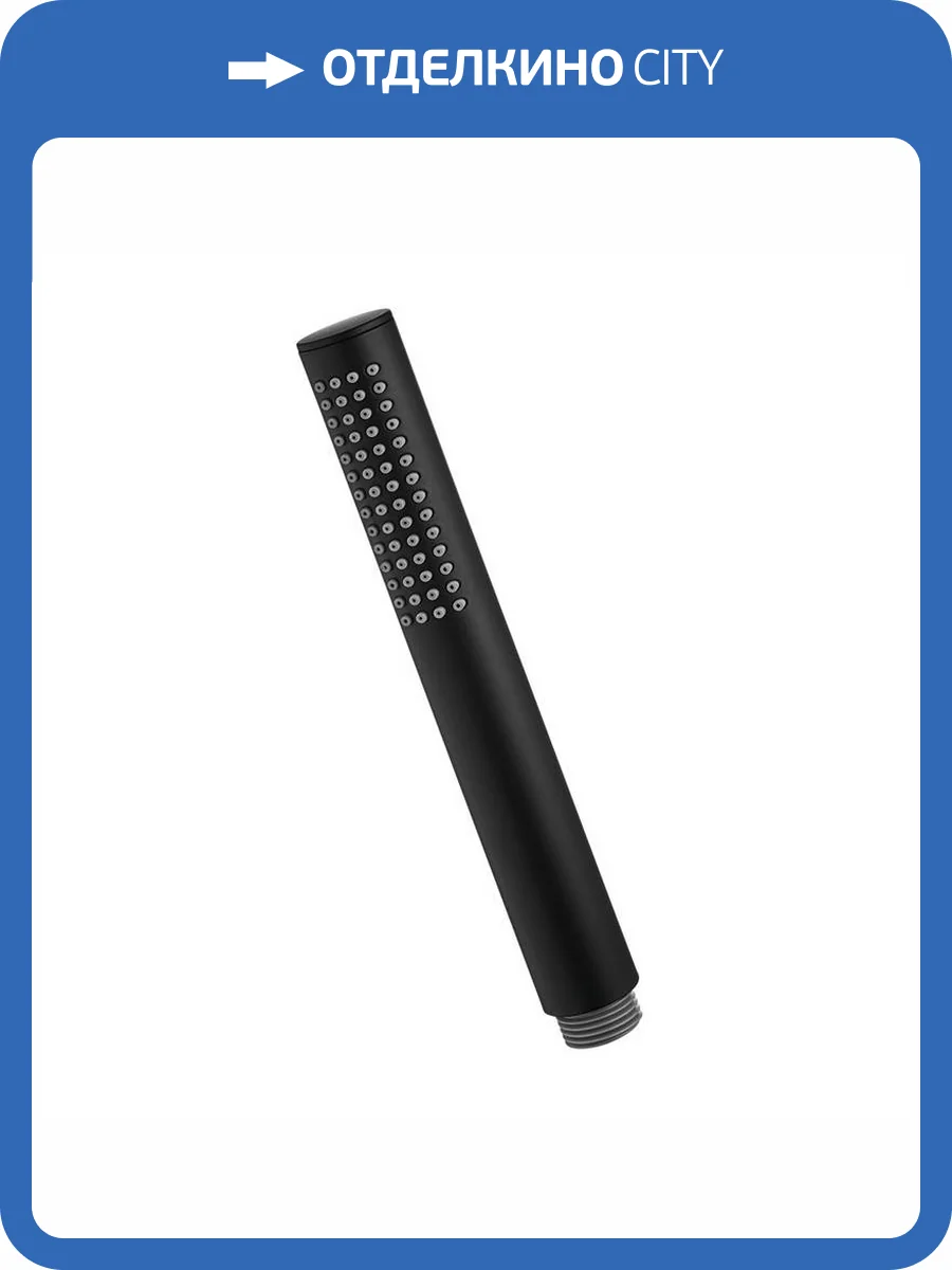 Лейка для душа Giulini Futuro F1782NO черная фото 3