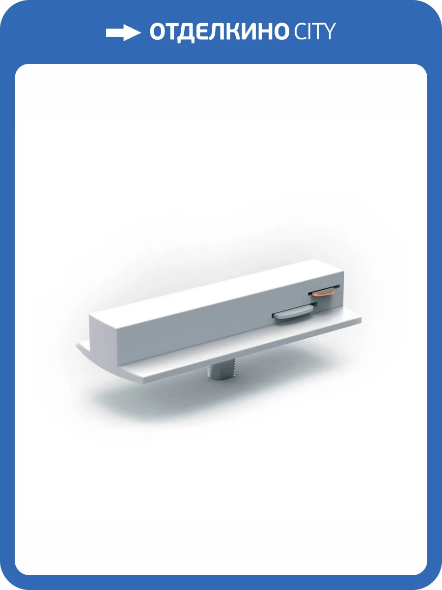 Адаптер Gauss TR125 фото 5