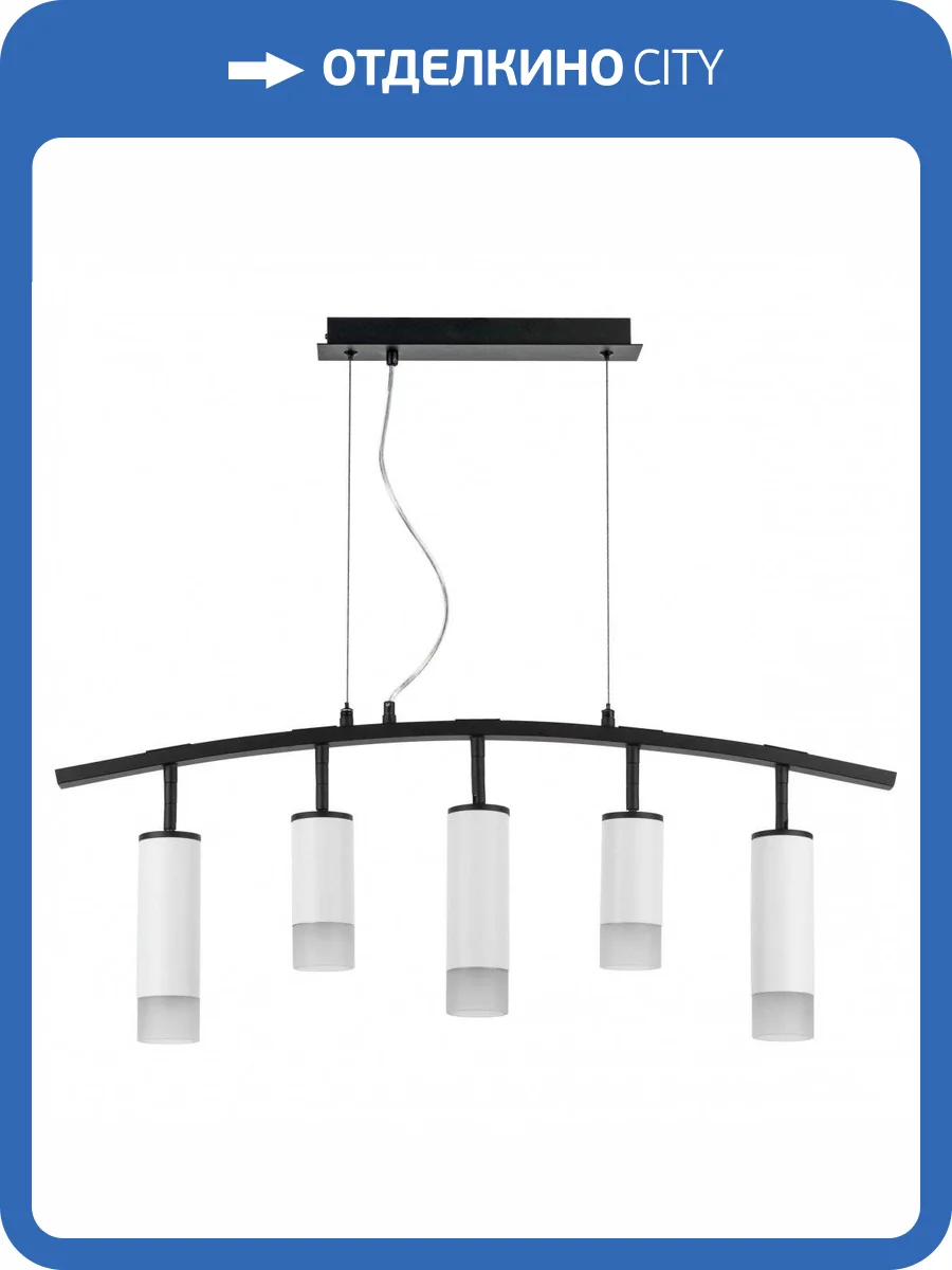 Подвесной светильник Lightstar Rullo LR7353628631 фото 5