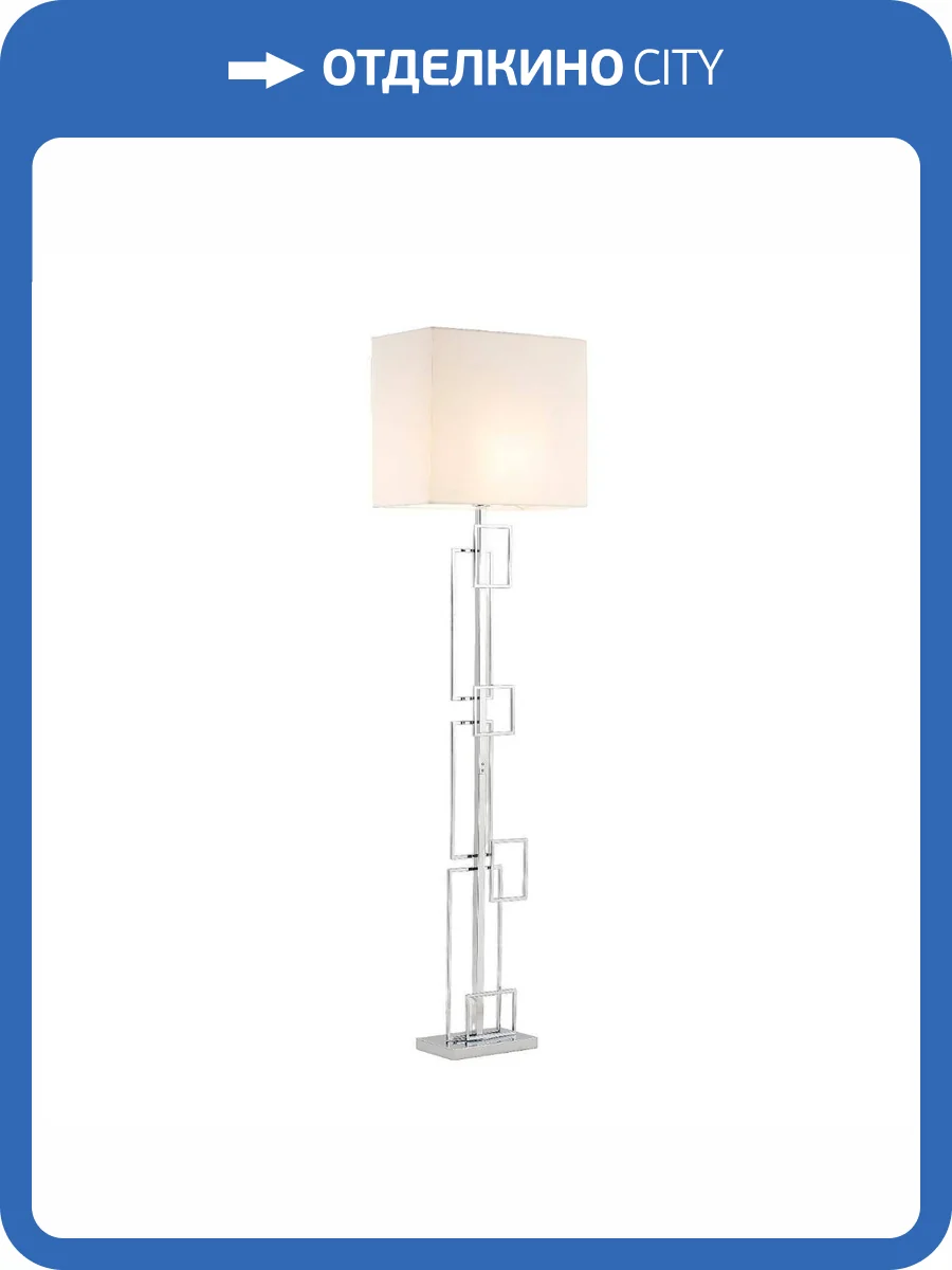 Торшер Moderli Nemesia V11135-1F фото 6