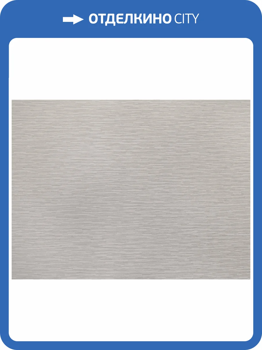 Обои Elysium Меланж Е41541 фото 2