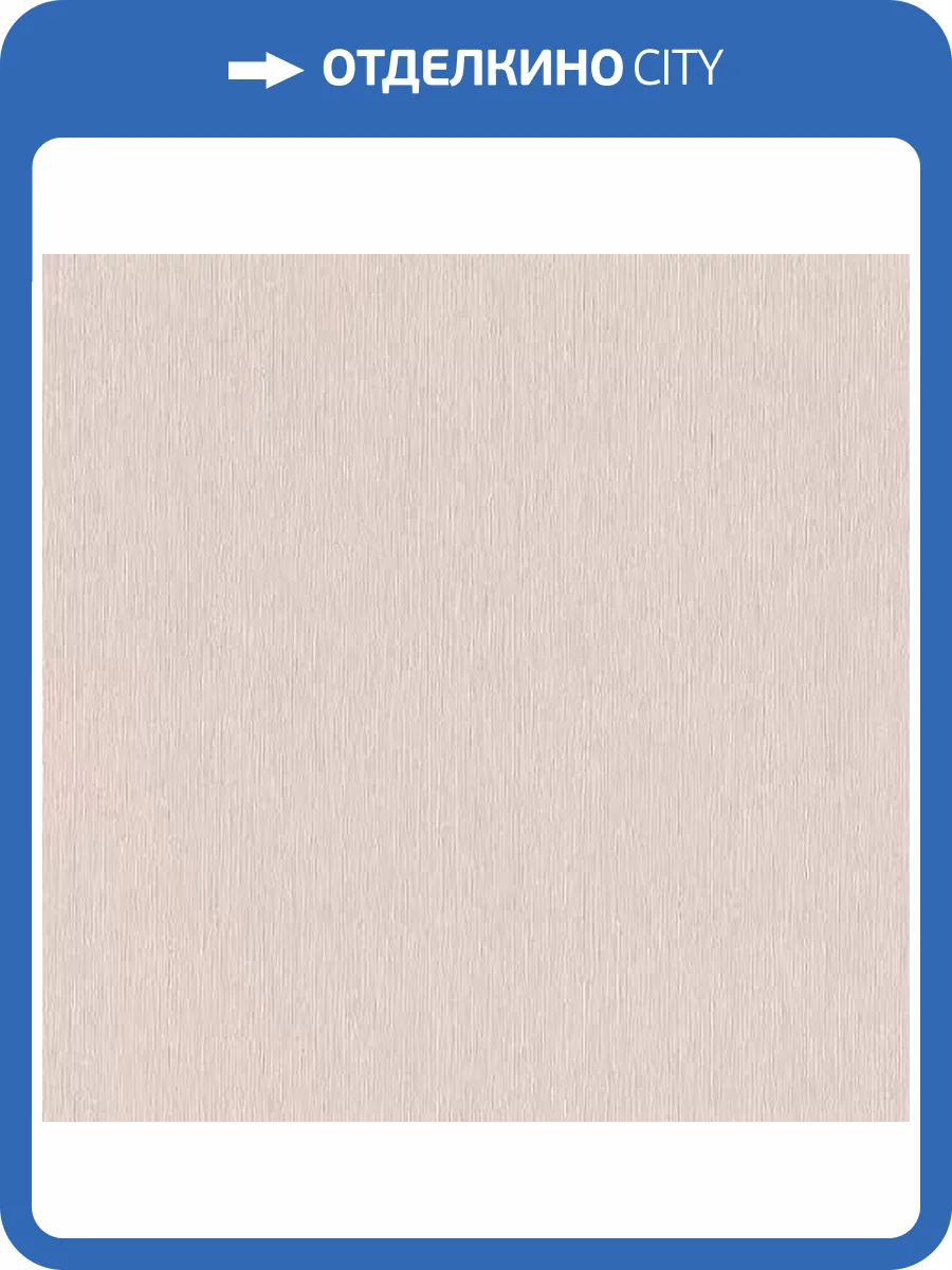 Обои Rasch Unitex 978537 фото 2