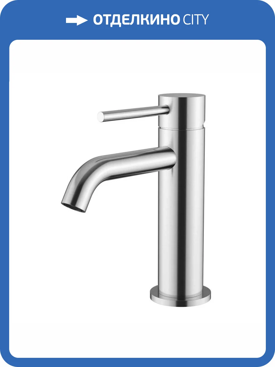 Смеситель для раковины Knotlor Eclipse SS-20 сатин фото 6