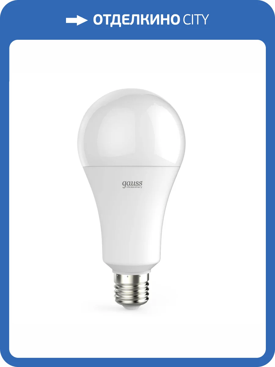 Лампа светодиодная Gauss Elementary 73229 фото 6