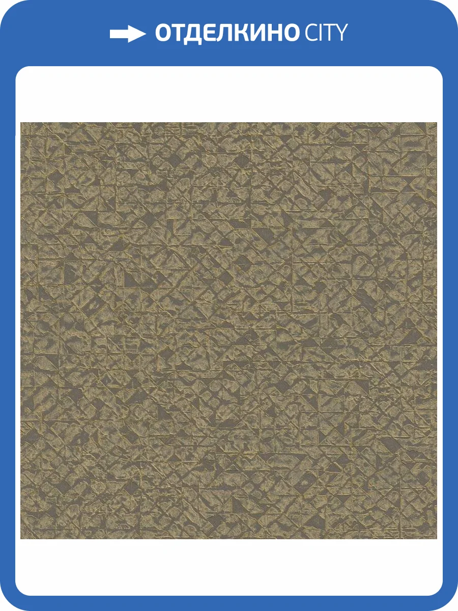 Обои виниловые Rasch Kalahari 704365 фото 2